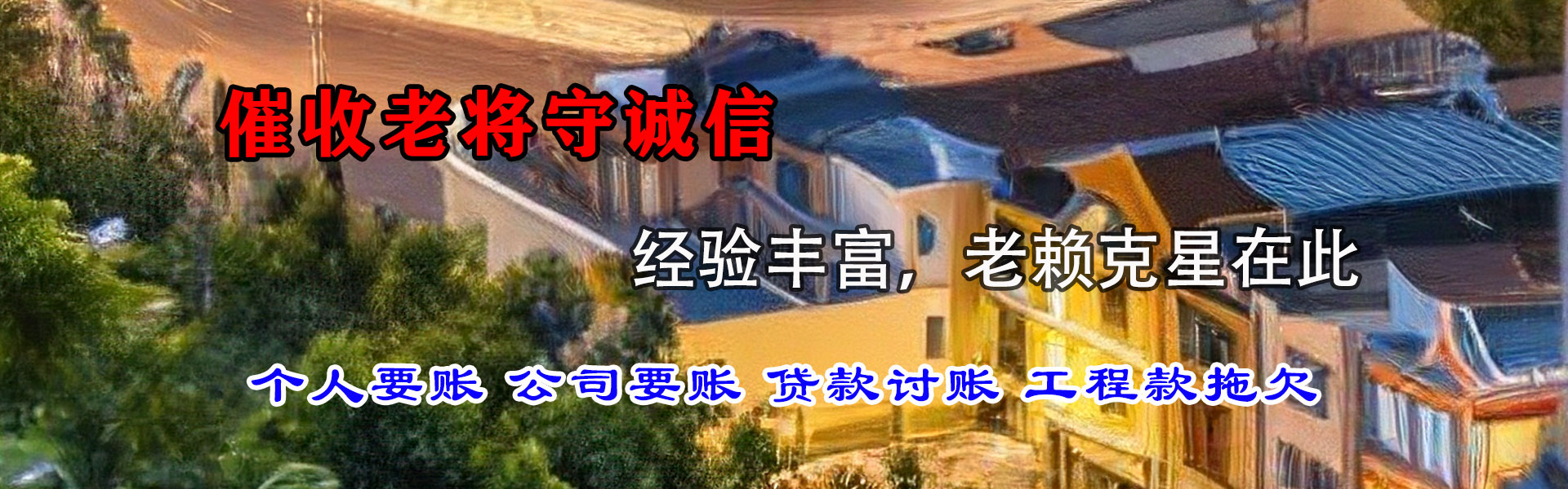姜堰清款公司
